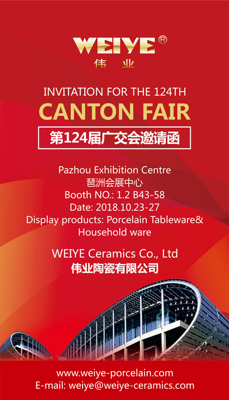 Invitation for the 124th CANTON FAIR 2018Invitation for the 124th